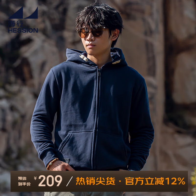 海行抓绒衣多口袋拉链开衫卫衣男秋冬季加厚保暖连帽休闲运动外套 宝蓝色 3XL