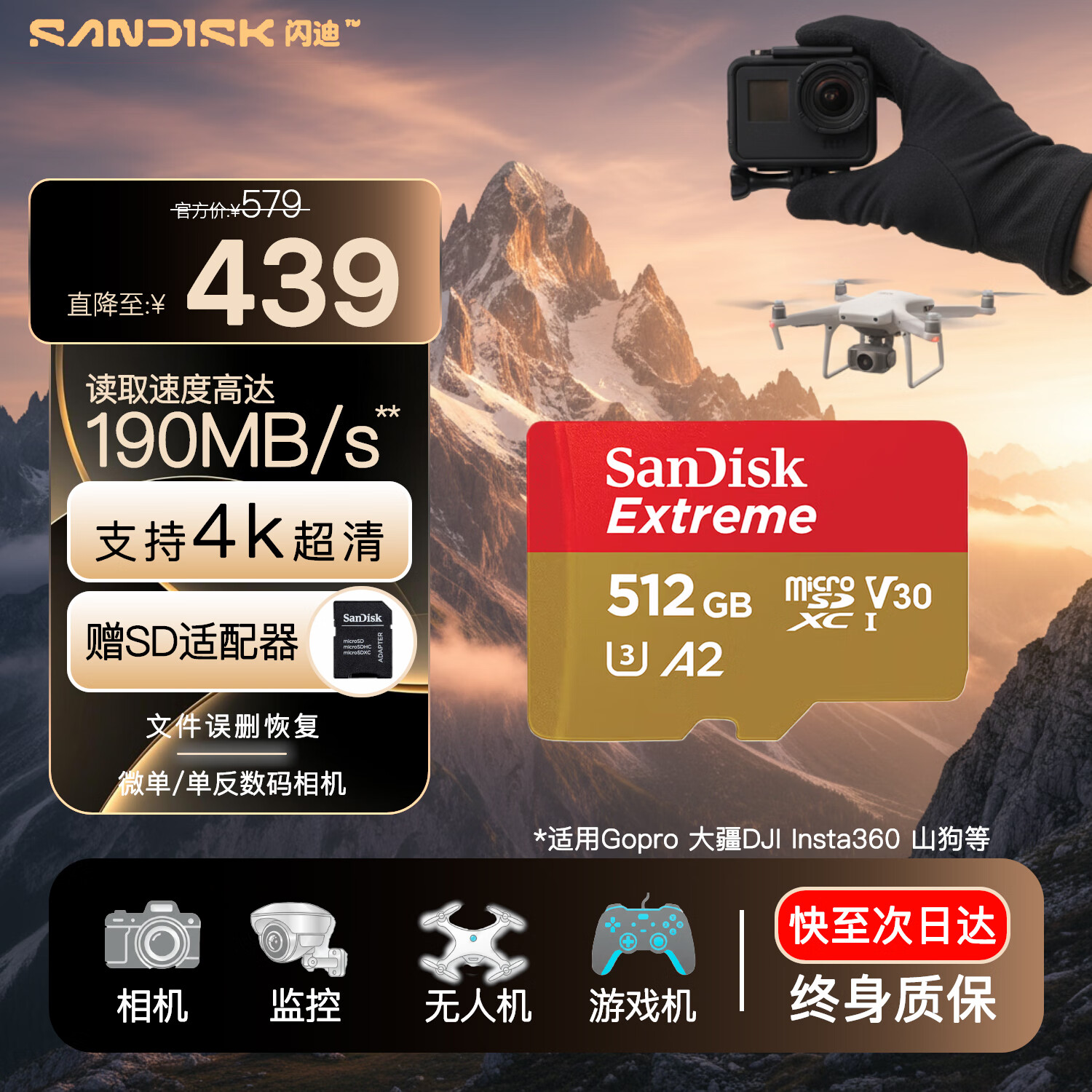 ڲϣSanDiskٴ洢pockeet3ڴ濨TFMicroSDA2 V30 U3 ˻˶/128G/256G/512GϷ TF-ٽ𿨡512G 428Ԫ