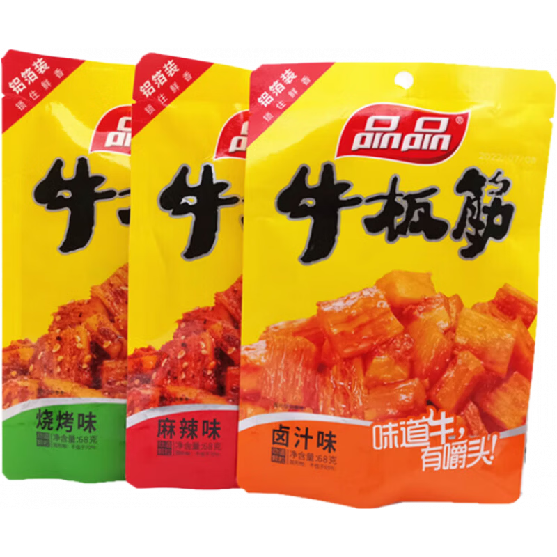 品品牛板筋68g*3袋四川特產(chǎn)零食燒烤味顆粒真牛板筋嚼勁小吃 麻辣1袋+燒烤1袋+鹵汁1袋