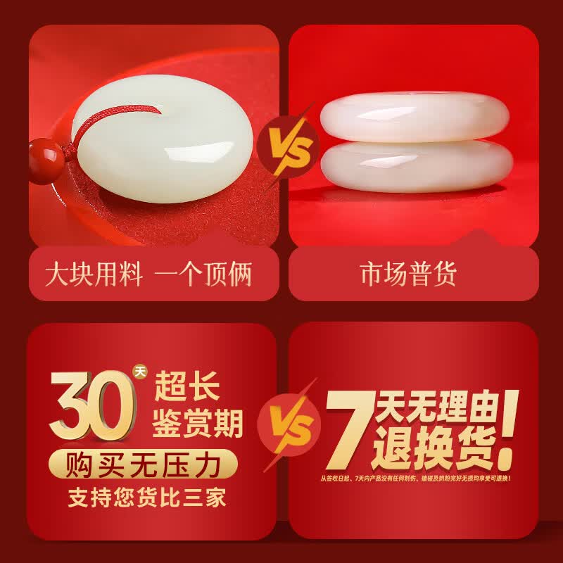 和田玉排名前十品牌大揭秘！这10款品质卓越，收藏馈赠佳选-图片3