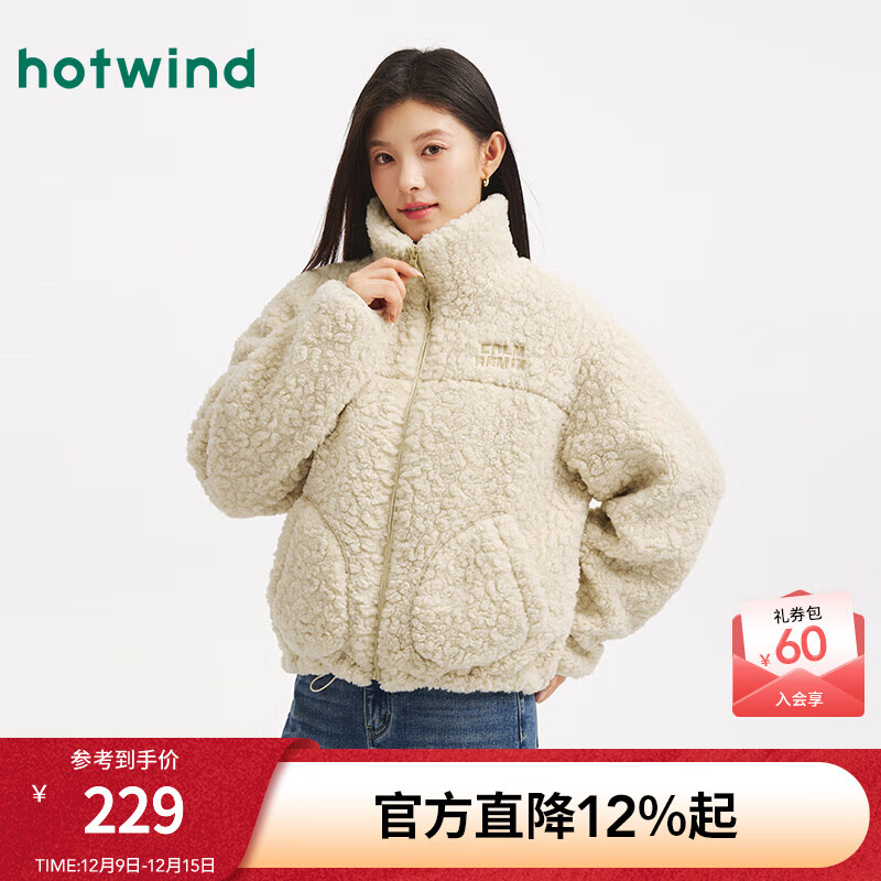 热风（Hotwind）女士立领夹克外套上衣2025年冬季新款长卷毛保暖时尚翻领外套 03米色 S