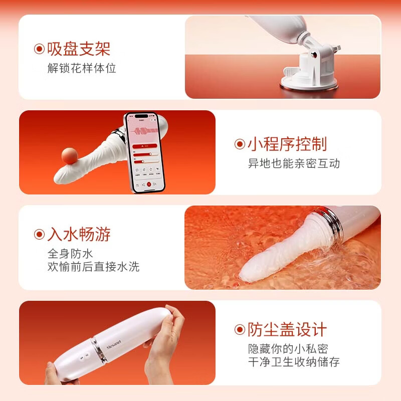 享要泡泡舱自动伸缩炮机女用品情趣玩具自慰器女性私处高潮震动棒 泡泡舱+替换头+绑腿带+吸附垫+礼包