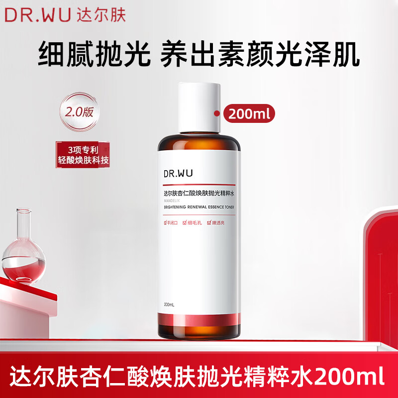 达尔肤（DR.WU）杏仁酸净透抛光爽肤水200ml果酸去角质闭口控油补水提亮