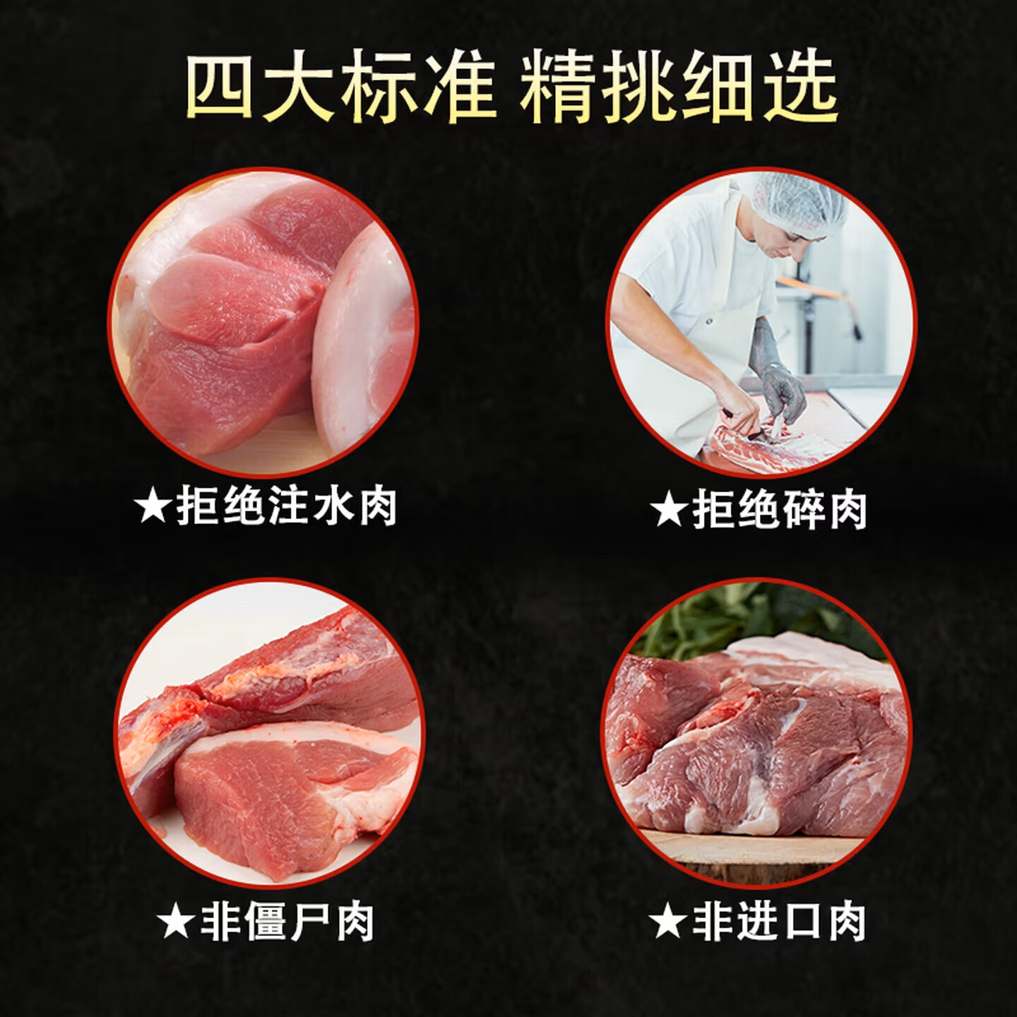 中茂黑猪肉高端礼盒 五花肉排骨梅花肉后腿等组合年货节送礼送长辈 乡韵盛宴5000g