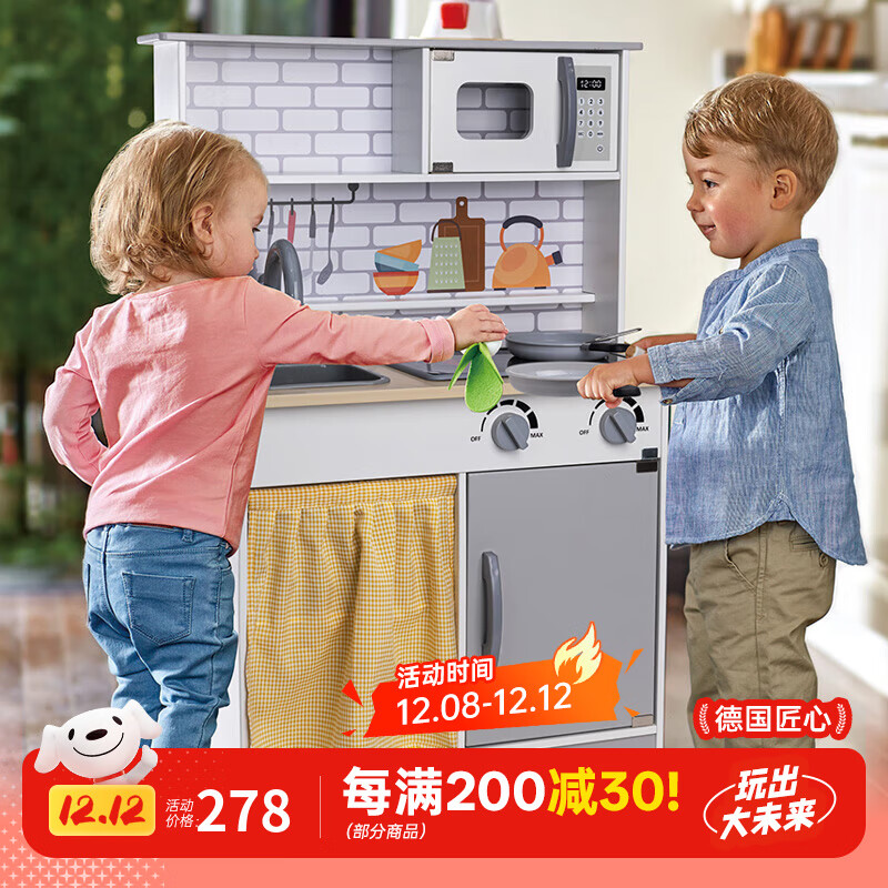 Hape过家家玩具 木质美食家大厨房超市小卖铺货架  男女孩儿童礼物 小厨师声光厨房 3-6Y