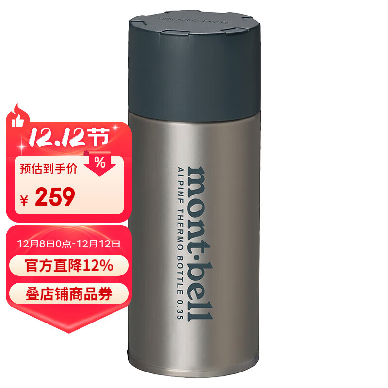 montbell ±316ڵð칫±ˮ 1134166 STNLSɫ350ml 239Ԫ