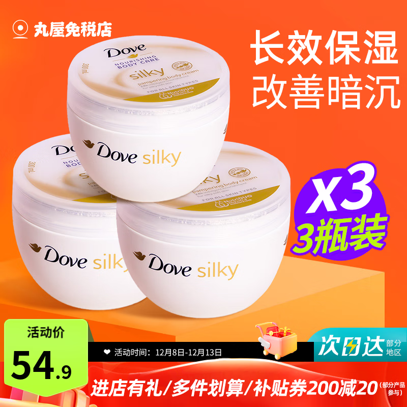 ڲŮﶬȫױʪȥƤʷԭװ 300ml*3ޣͥװ 104.98Ԫ2(52.49Ԫ/)