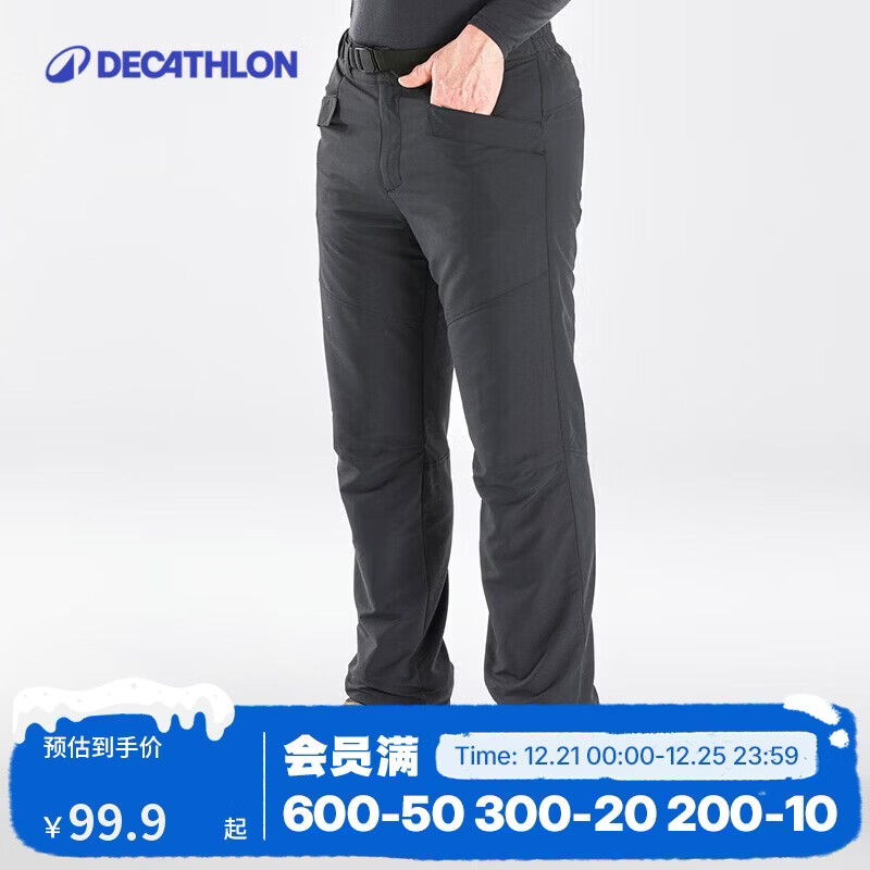 迪卡侬SH100 男士冬季雪地徒步防泼水保暖长裤-2943838