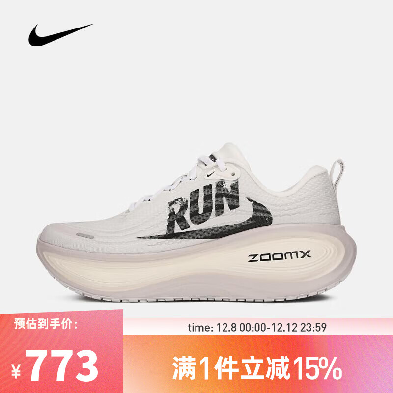 耐克（NIKE）【滔搏运动】男子NIKE VOMERO PLUS RUN跑步鞋 IH2268-100 42.5