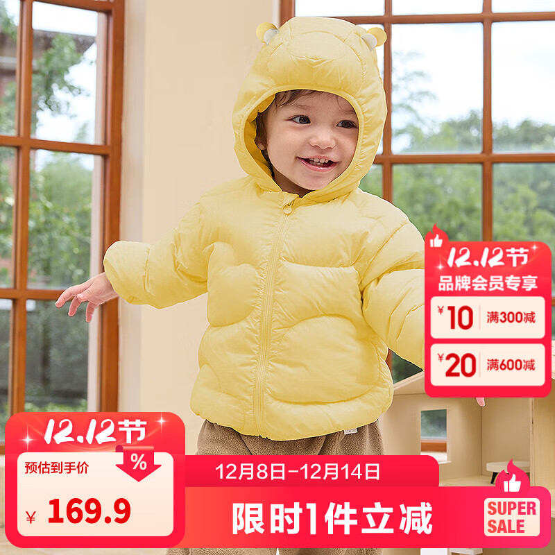 巴拉巴拉童装儿童羽绒服宝宝2025新款冬季婴儿轻薄外套男童女童上衣反季萌 黄色蜜蜂 100 （充绒量42g）