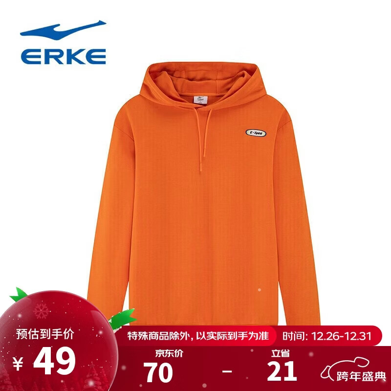 鸿星尔克青春交集丨连帽卫衣男春休闲套头衫针织运动潮流上衣