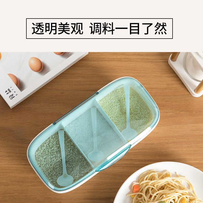 茶花【工厂直发】调料盒家用塑料厨房收纳盒调味盒套装带盖盐糖味精佐 蓝色【三格一体 带勺子】