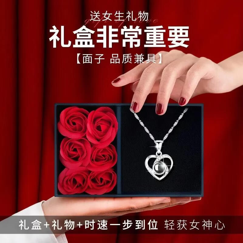 ZAVO定制投影爱的记忆纯银项链女款银吊坠锁骨链情人节送女友生日礼物 【不定制版+证书】玫瑰金色爱的记忆项链