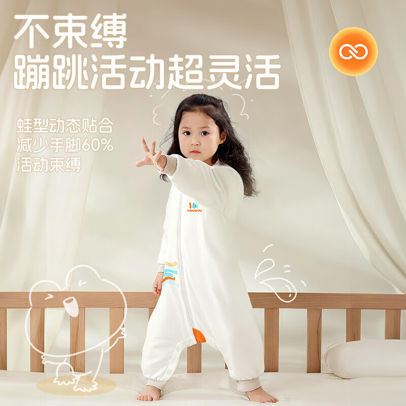 盟石(cute stone)婴儿睡袋1-3岁秋冬宝宝睡袋冬季加厚防寒儿童睡袋3-6岁秋冬防踢被 10A抗菌-秋冬中厚【羊毛×恒温 推荐室温10-20°】 100码(建议身高95-105cm)适龄3-4岁