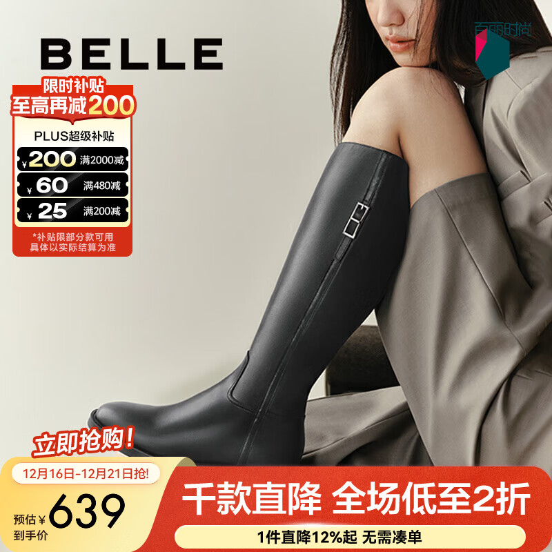 百丽（Belle）牛皮复古时髦骑士靴女商场同款显瘦长筒靴3NF73DG4 黑色 38 (240mm)
