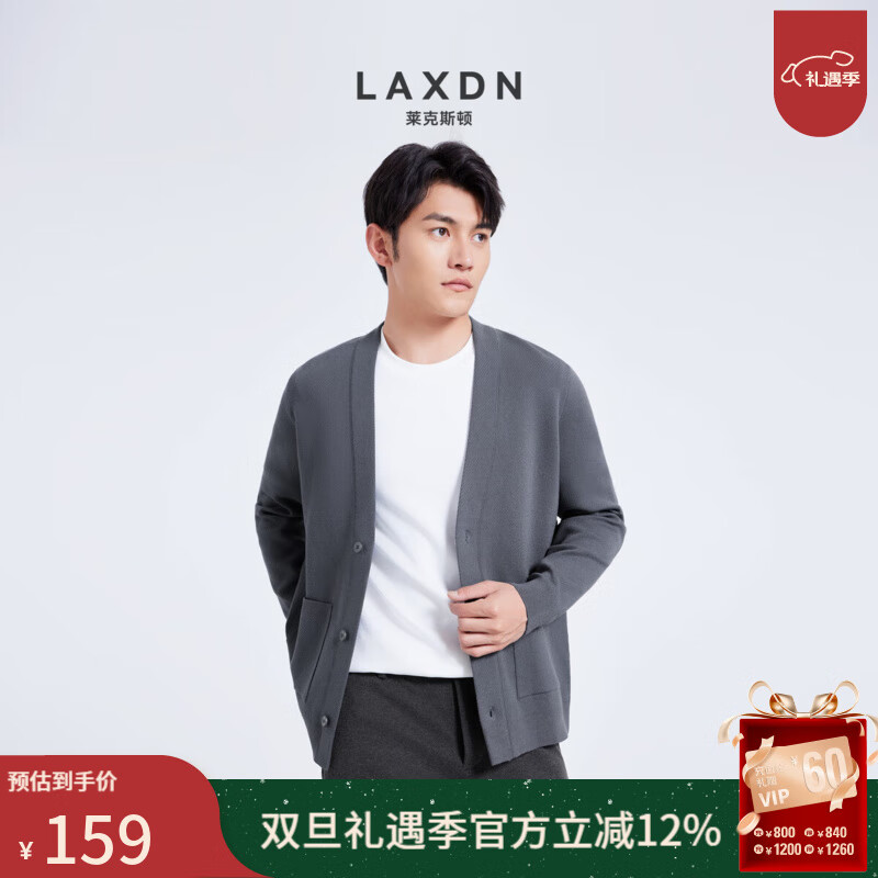 莱克斯顿【商场同款】男装春季新款休闲通勤针织衫外套男毛衣衫男 灰蓝 S