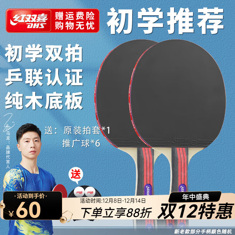 ˫ϲDHSƹ˫ĵĳѧСѧͯĵԶ ѧߺ˫+ 60.7Ԫ