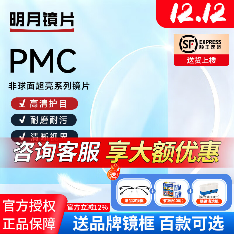  PMC 1.71泬Ƭ+Ʒƾһ(רҵ侵) ۼ1628˫12ƬͼۡŻ۾269Ԫʱޡȵȵ