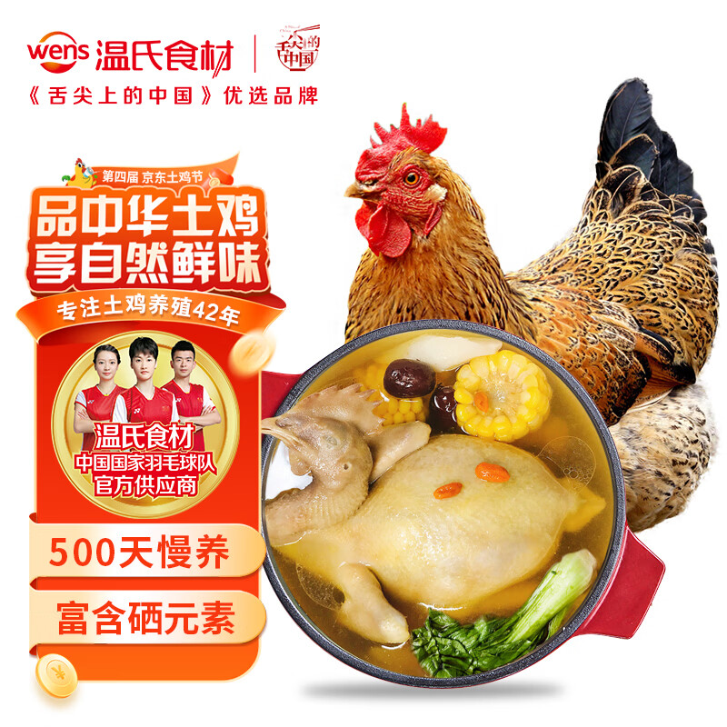 ���Ϲ�����ĸ��2.4�� ɢ��������ĸ�� �䶳 �ߵؼ�500�����Ӽ��� 25.25Ԫ