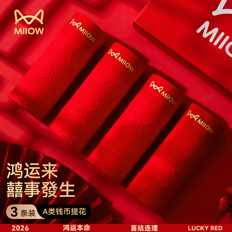 è�� MiiOW ������ɫ�ڿ���ʿ���������괿�޿����߶˶̿������ ���޿��� 49.55Ԫ(����ȯ)