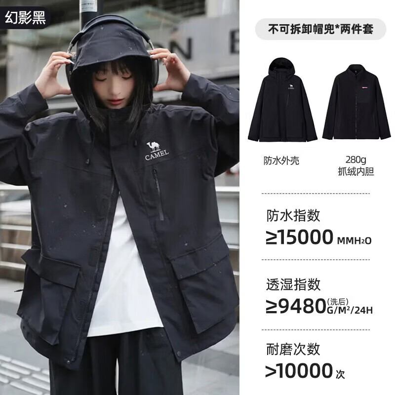 ���� CAMEL ������� ץ������һ ��ˮ��ů ��ɽ�� W34CAFO606 ��Ӱ�� ���� S 329Ԫ