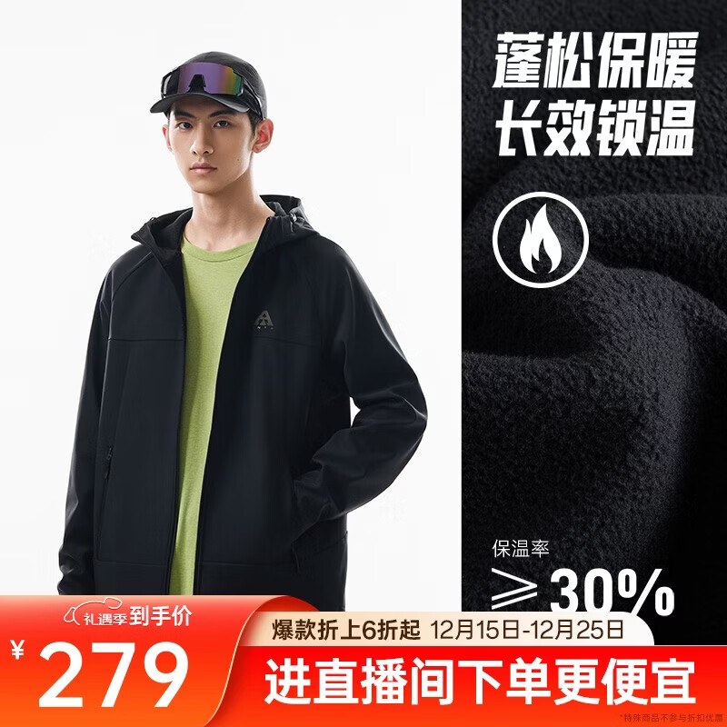 安踏【林孝埈同款】水壳软壳衣丨大地之壳3.0三防加绒男户外连帽外套