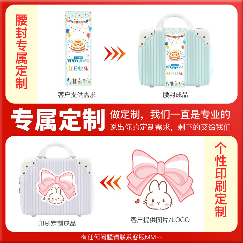 天胤手提化妆箱可挂行李箱储物密码箱带锁洗漱包14寸小型16收纳可定制 白配金_【磨砂角】 18寸【带密码锁】