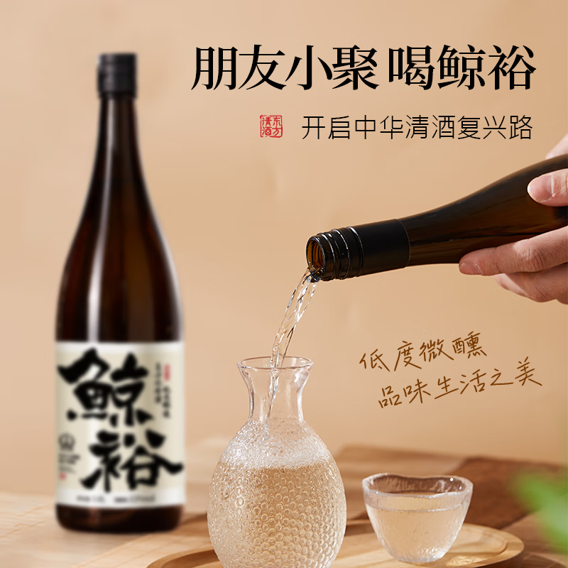 鲸裕 WHALE RICH鲸裕清酒1800ML赠送两瓶290ml15度纯粮食酿造微醺 1800ML