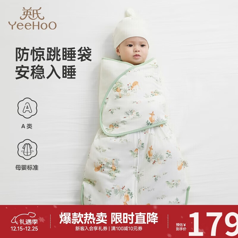 Ӣ�ϣ�YEEHOO��������˯������ʽ����˯����������˯���ļ�ͨ�� ���ɽҰ52-73cm 159Ԫ