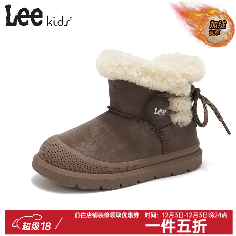 LEE童鞋冬季新款儿童保暖短棉靴女童加绒雪地靴子男大童 X0667 咖色 36 【建议脚长223mm】