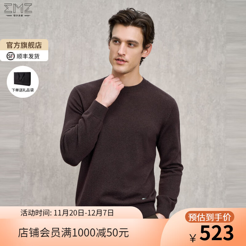 EMZ˹硿ﶬ־ޱůԲд֯ë [ר]  4XL 195/108A 473Ԫ