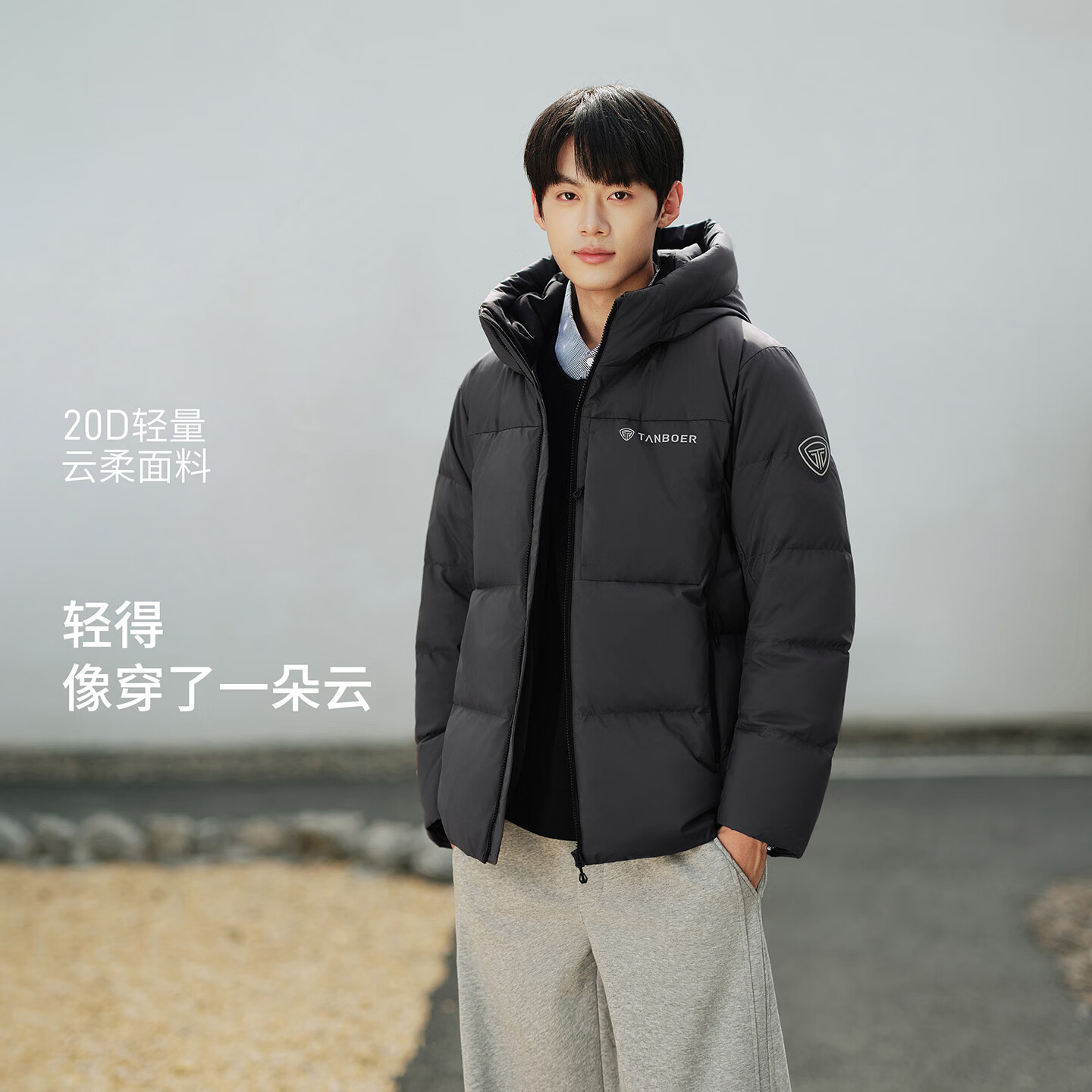 坦博尔连帽羽绒服男款加厚2025冬季新款户外保暖时尚羽绒外套TA5550375D 黑色 S
