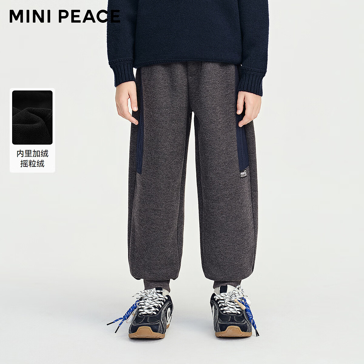 MiniPeace太平鸟童装冬新男童针织长裤FAGHF4261 信风灰 140