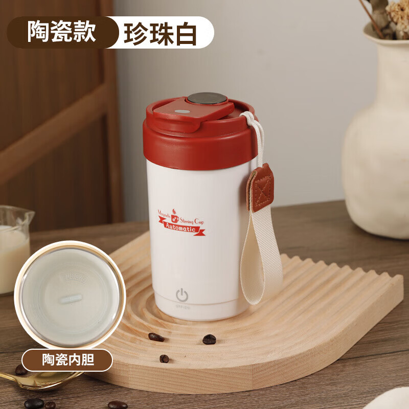 鉆技（ZUANJ）攪拌杯陶瓷內膽全自動攪拌杯可攜式咖啡杯陶瓷內膽磁力攪拌車載保 珍珠白噴瓷款塑料轉子