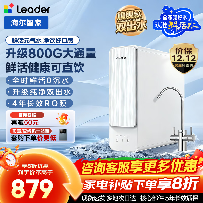 ͳ˧ʻˮˮҲ20%ĸӤˮRO͸˫ˮֱ ־ʸߴ98%800Gʻ0ˮ 751.28Ԫ