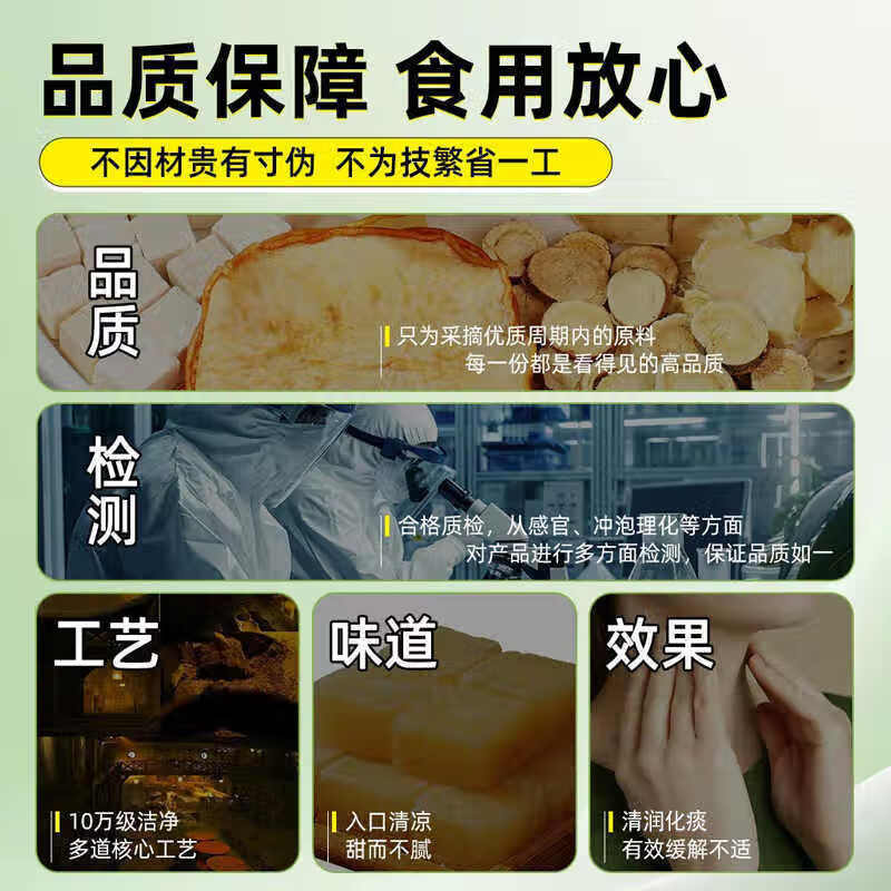 朕皇同仁堂金银花罗汉果梨膏糖润喉糖手工百草正宗秋雪梨膏儿童成人 【1盒体验装】200g/盒