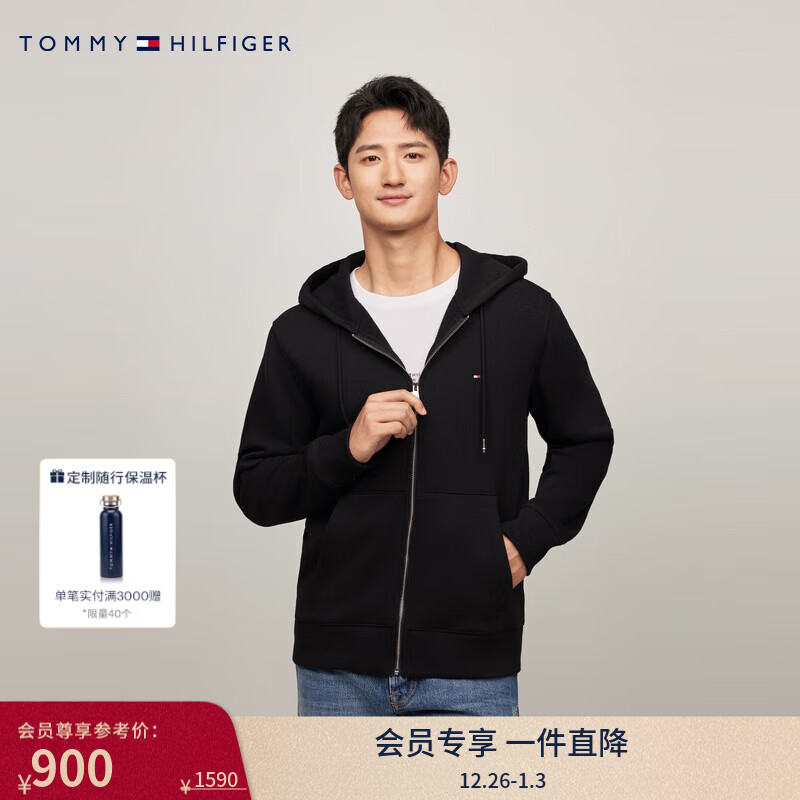 Tommy Hilfiger【抓绒保暖】秋冬男装休闲纯色连帽拉链开衫重磅卫衣外套 黑色BDS M （推荐：135-150斤）