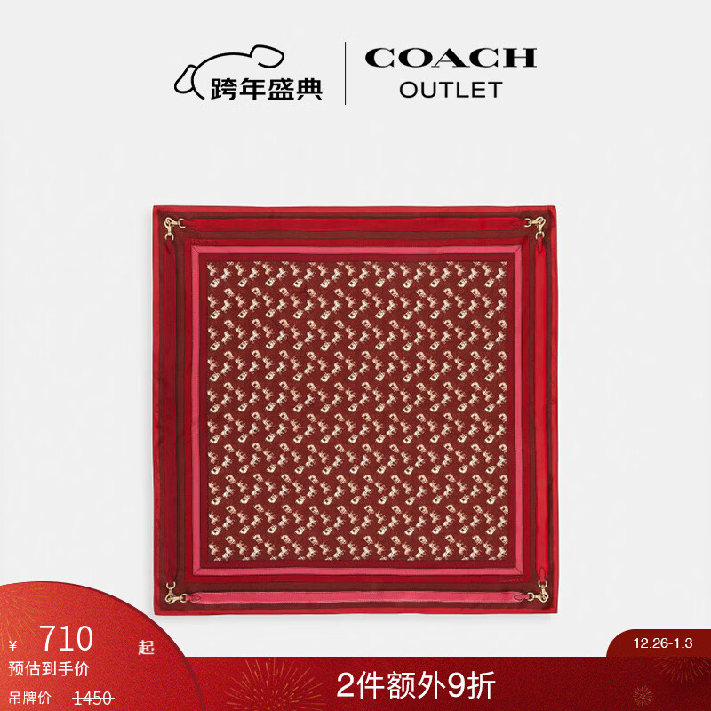 ޢ�ۣ�COACH������������¿����Ůʿ����ͼ���ִ����ӡ��ɣ��˿����Χ�� �ƺ�ɫ/�۱ʰ�ɫ 788Ԫ