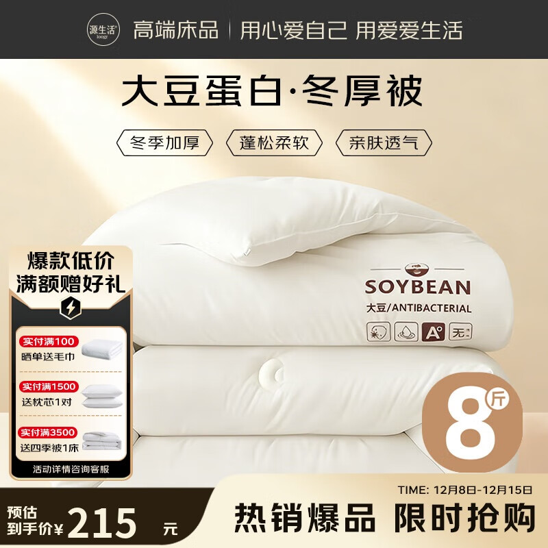 Դ ӶӺ A30%󶹱о쵥 Լ8150x200cmɫ 129.5Ԫ