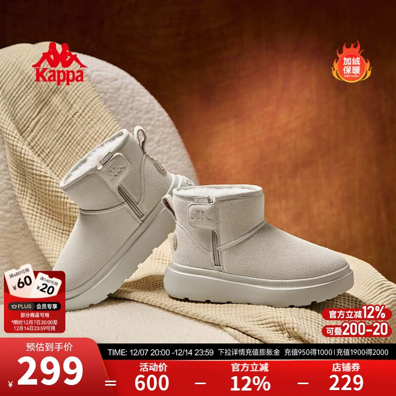 卡帕卡帕女鞋加绒加厚雪地靴女2025冬季新款厚底棉鞋保暖短筒靴子女款 灰卡其 38