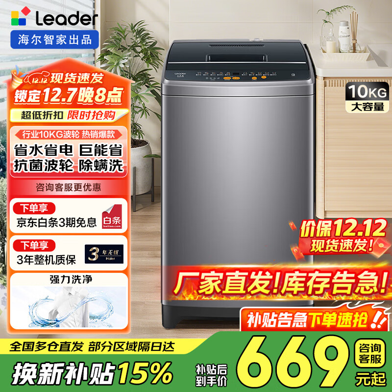 ��������ϴ�»�ȫ�Զ�һ����Чֱ����Ƶ����ͯ����������������������ϴ�»� ����ͳ˧ ����ҵ���10�������½�ˮ+Ͳ�Խ�|ͳ˧