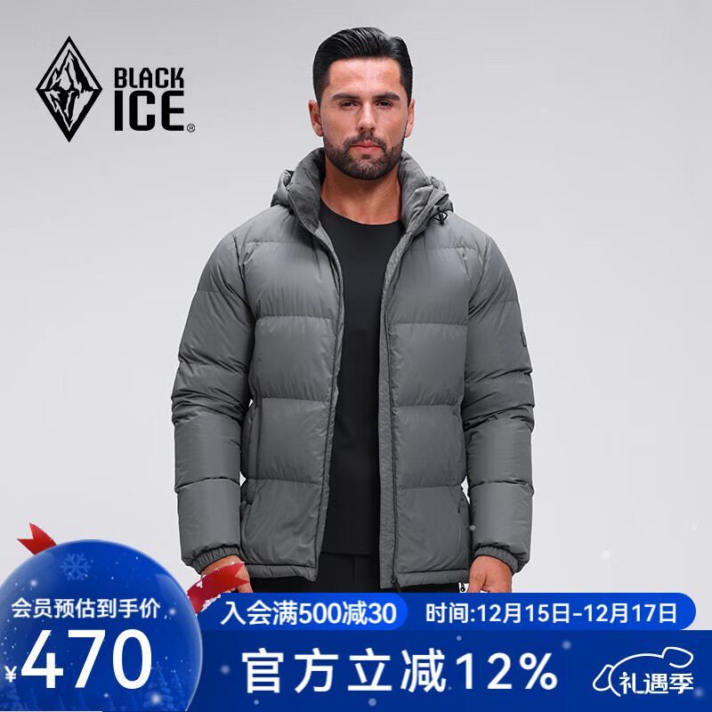 黑冰25新款户外700蓬鸭绒男款加厚防风保暖羽绒服 F8905MJ  铁灰 XL