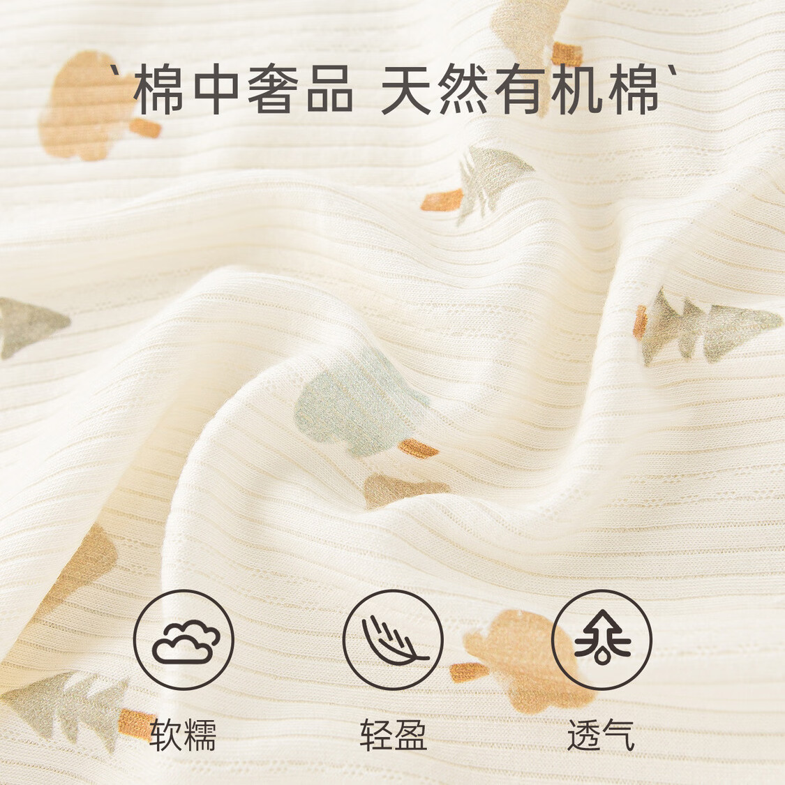 木生棉男女宝宝分体套装秋冬婴儿无骨长袖秋衣秋裤居家保暖高腰裤 绿意盎然 80 cm