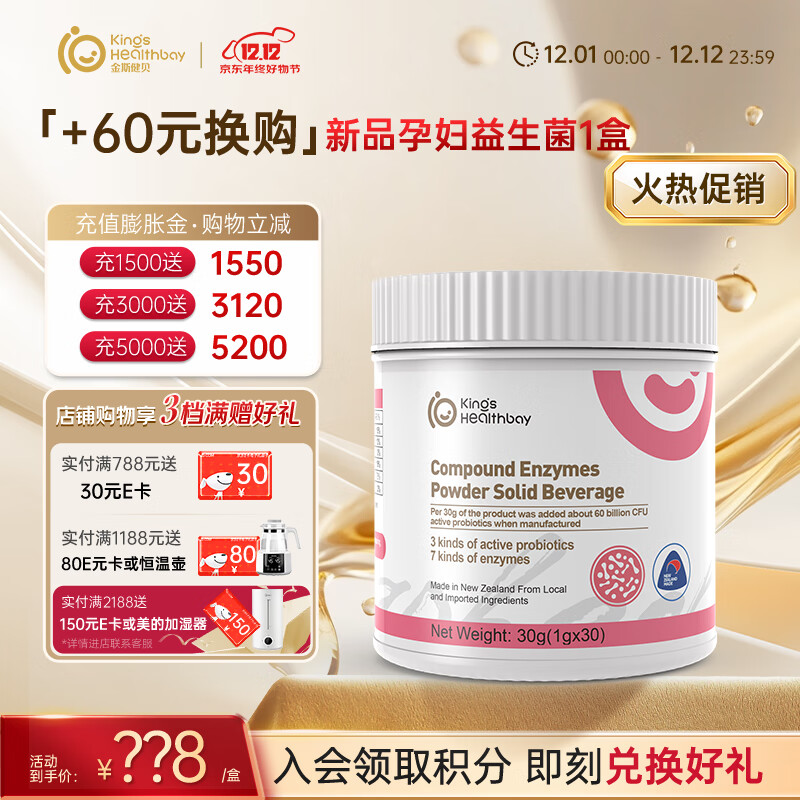 ˹ øøǻǻ30/װ 30*3Ͱ װ