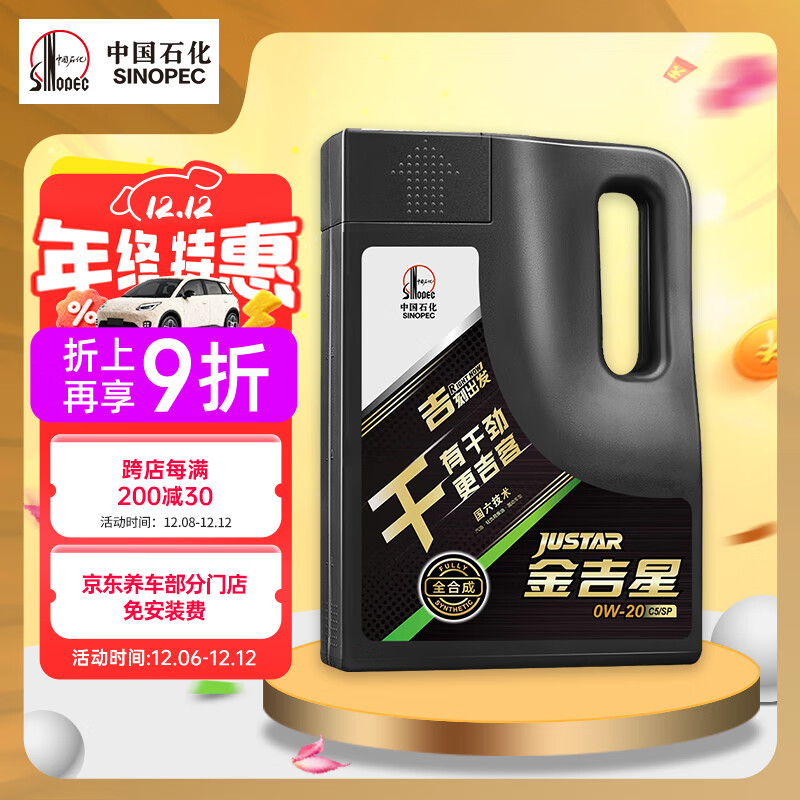 Greatwall/ ϵн 0W-20 ȫϳɻ SN ϵ 0W-20 SN 4L 109.05Ԫ