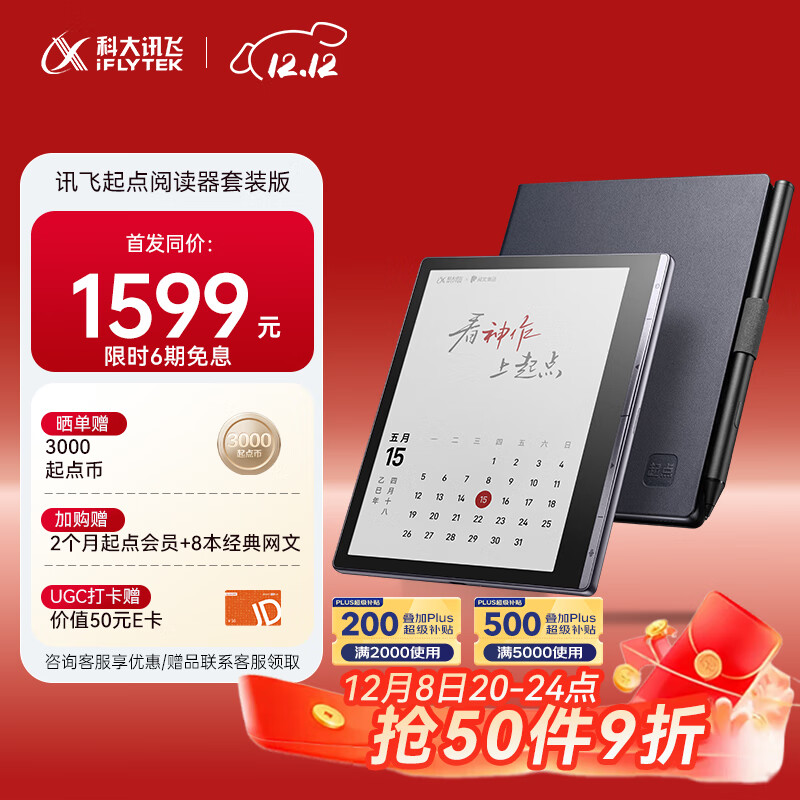 ƴѶ7ӢĶīˮֽֽ 칫ƽ ѶɡĶ װ ǿջ 1250.55Ԫ