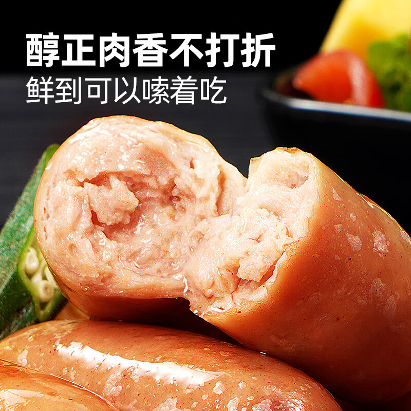 大希地脆皮火山石烤肠原味肉肠早餐热狗烧烤空气炸锅食材香肠冷冻食品 脆皮烤肠【原味】20根 1kg
