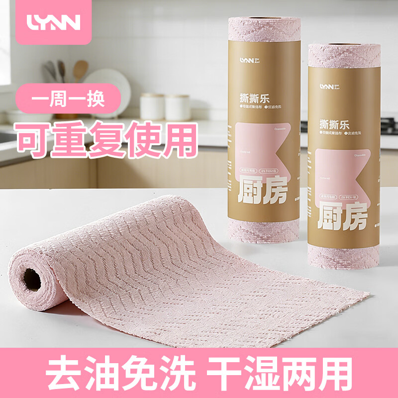 LYNN������������Ĩ��ϴ���˺˺��ë��25*25cm20������������ɫ 19.92Ԫ