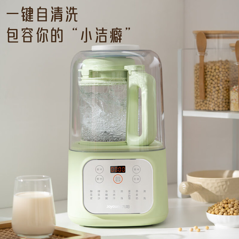 九阳破壁机家用全自动加热豆浆机多功能轻音料理机P108 薄荷绿P198 1.2L 