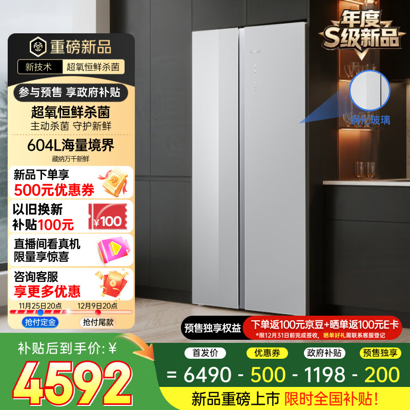 ӣSIEMENS604LԿű ɱ  ѧ һЧҫKA98CEA63CҲ 4672.8Ԫ